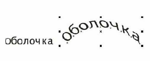 C  Corel Draw 10