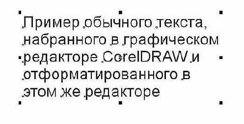 C  Corel Draw 10