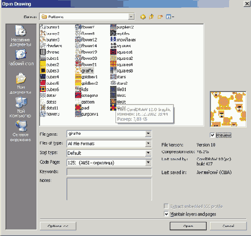    CorelDRAW 12
