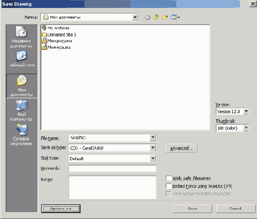    CorelDRAW 12
