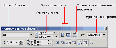    CorelDRAW 12
