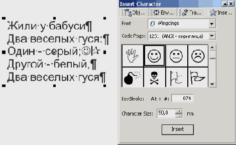    CorelDRAW 12
