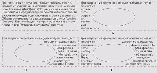    CorelDRAW 12
