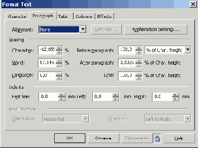    CorelDRAW 12
