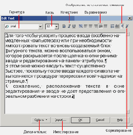    CorelDRAW 12
