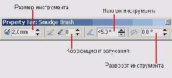    CorelDRAW 12
