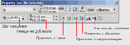    CorelDRAW 12
