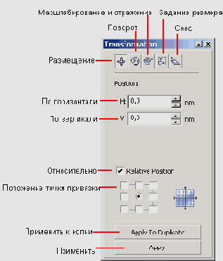    CorelDRAW 12
