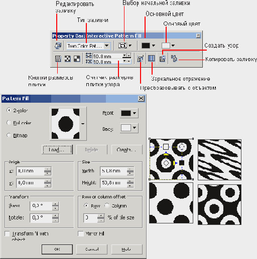    CorelDRAW 12
