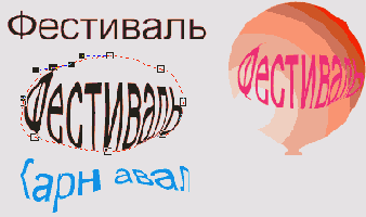    CorelDRAW 12
