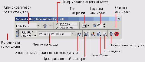    CorelDRAW 12
