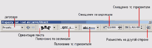    CorelDRAW 12
