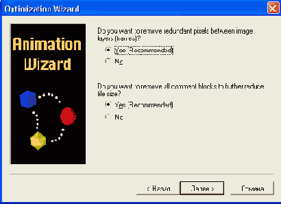   Optimization Wizard